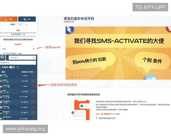 鸿博国际下载全攻略：从注册到畅玩一步到位